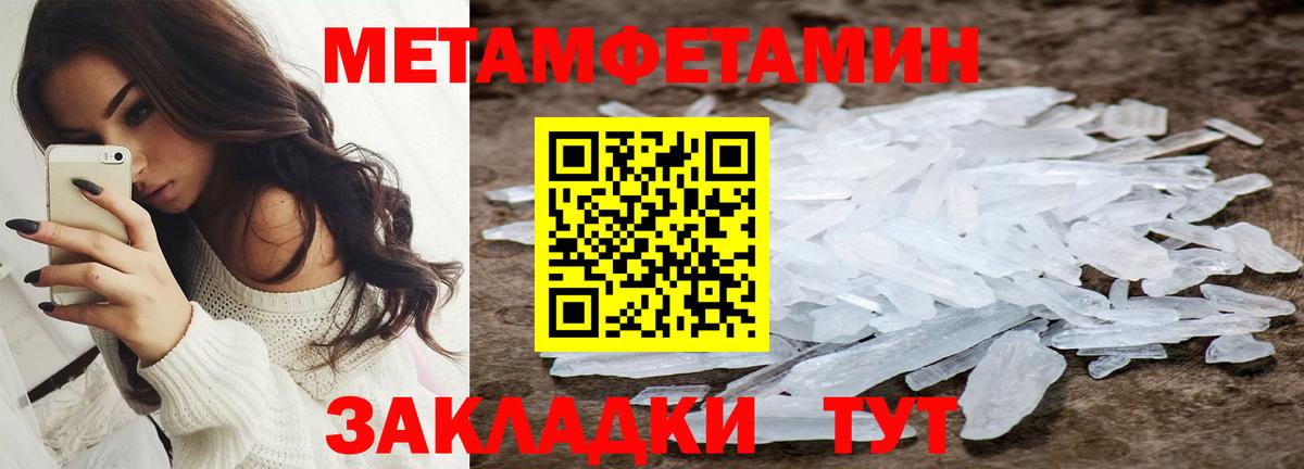 Амфетамин  АМФЕТАМИН  Чистополь  Amphetamine VHQ 