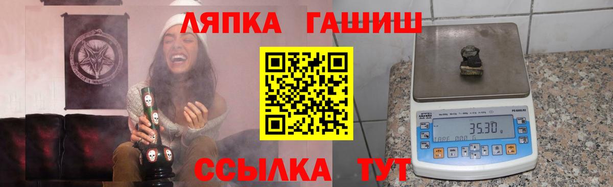 Гашиш VHQ  Чистополь 