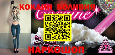 эйфоретик Апшеронск