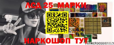 эйфоретик Апшеронск