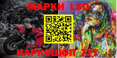 эйфоретик Апшеронск