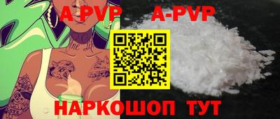 a pvp Аргун