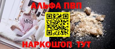 a pvp Апрелевка