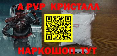 a pvp Апрелевка