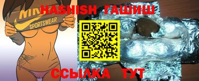 эйфоретик Апшеронск