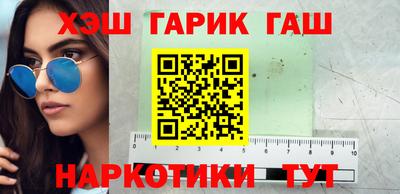 эйфоретик Апшеронск