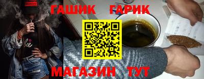 эйфоретик Апшеронск