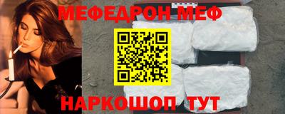 эйфоретик Апшеронск