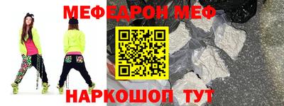 эйфоретик Апшеронск