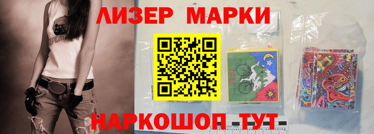 Чистополь  МЕФ  Кокаин  Вход с VPN  ГАШИШ  APVP СОЛЬ кристаллы  Бошки Шишки  Меф   НБОМе 