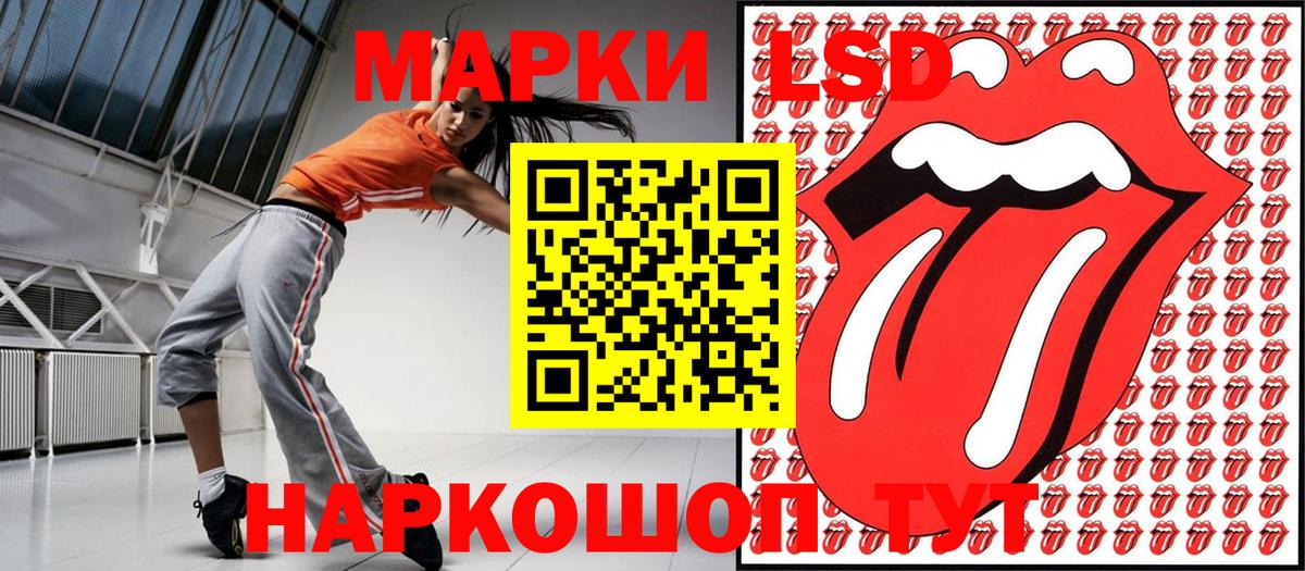 Марки NBOMe  Чистополь  Марки 25I-NBOMe 1,5мг 