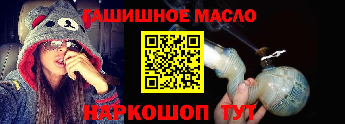 ТГК Wax Чистополь