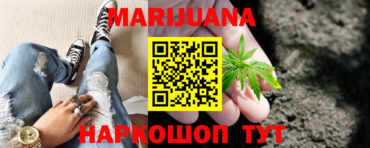 МАРИХУАНА тримм  Конопля гибрид  Чистополь  Каннабис VHQ 