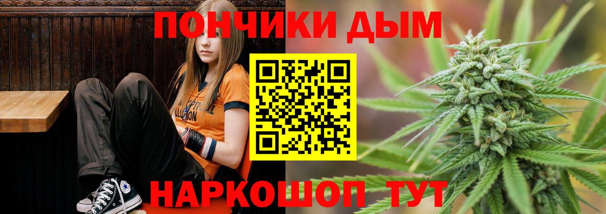 МАРИХУАНА SATIVA & INDICA Чистополь